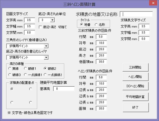 ホシノデータ オフィス文書 印刷物データの製作 Word Excel Access Photoshop Illustrator Acrobat