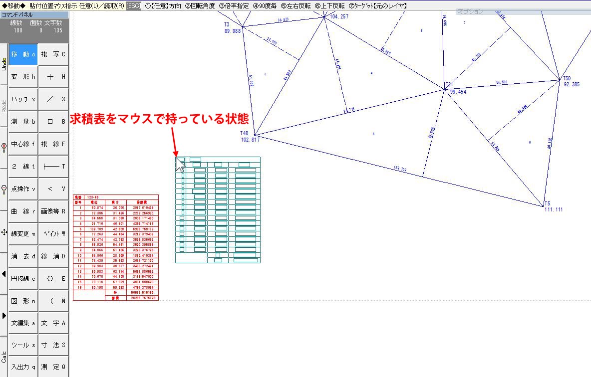 ホシノデータ Ho Cadpao Faq